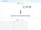 版权声明