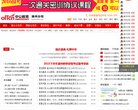 四川食品饮料安博最新app正规渠道(