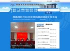 相关文章此外榆林58同城
