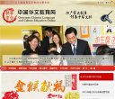 "行业企业"下的所有分类：