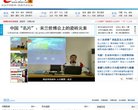 "网络科技"下的所有分类：