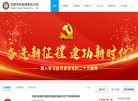 陕西