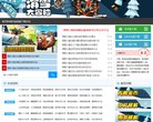 总排名