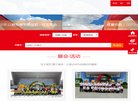 主页> 行业排名 > 地区排名 > 