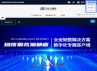 "行业企业"下的所有分类：