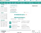 站点导航