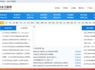安博最新app最新版下载