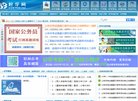 "综合其他"下的所有分类