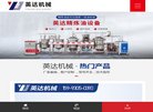 克孜勒苏柯尔克孜自治州纺织皮革安博a