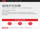 "生活服务"下的所有分类
