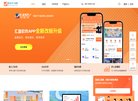 关于站长安博最新app携手国际米兰开