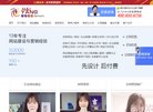 广告服务