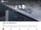 网站信息