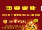 所在位置：主页 > 网站总排名