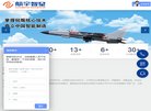 内蒙古棋牌健身安博anbo操作说明(