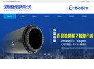 总部位于福建省福州市经济技术开发区星