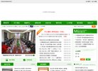 "行业企业"下的所有分类