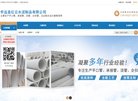 网站信息