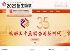 主页> 行业排名 > 地区排名 > 