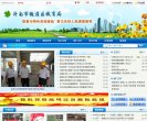 主页 > 行业网站排名 > 安博an