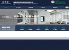 安博最新app