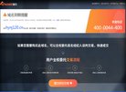 "网络科技"下的所有分类：