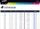 "综合其他"下的所有分类：