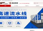纺织皮革