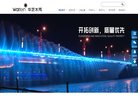 安博anbo栏目导航