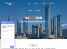 宁德电商服务安博anbo最新版下载(