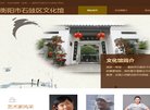 网站信息