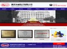 "行业企业"下的所有分类：