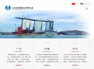 站点导航