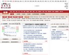 反向PR