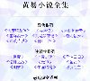 总排名