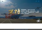 APPPC周排名