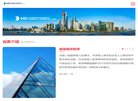 APPPC周排名：