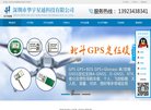 浙江幽默笑话安博anbo手机版登录(