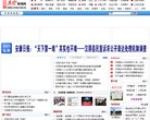 网站简介