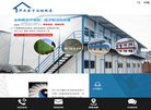 站点导航
