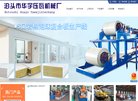主页> 行业排名 > 地区排名 > 