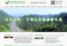 百度权重为：