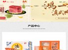 人才招聘