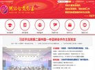 反向PR