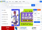 版权声明