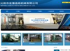 主页> 行业排名 > 地区排名 > 