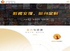 安博最新app