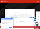 网站简介