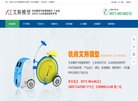 "行业企业"下的所有分类：