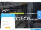 "生活服务"下的所有分类：